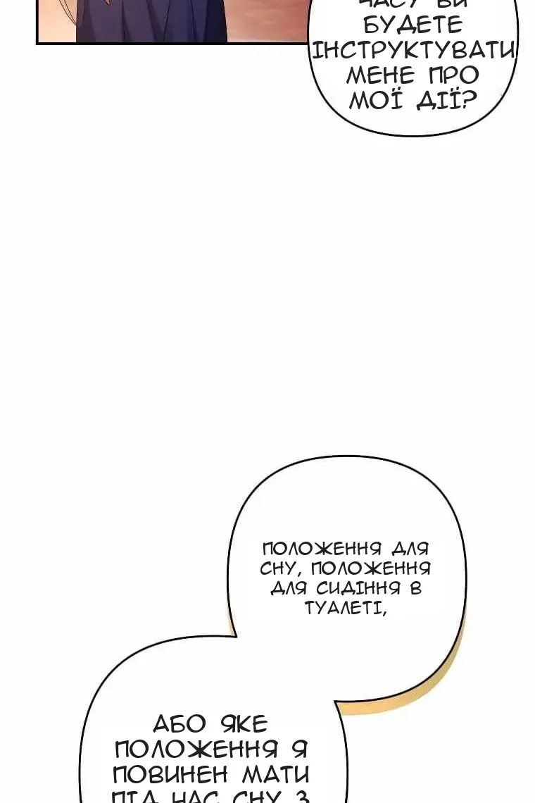 Сторінка 21