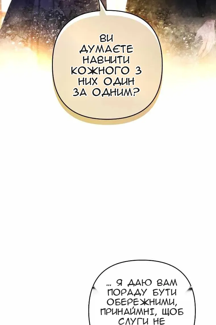 Сторінка 23