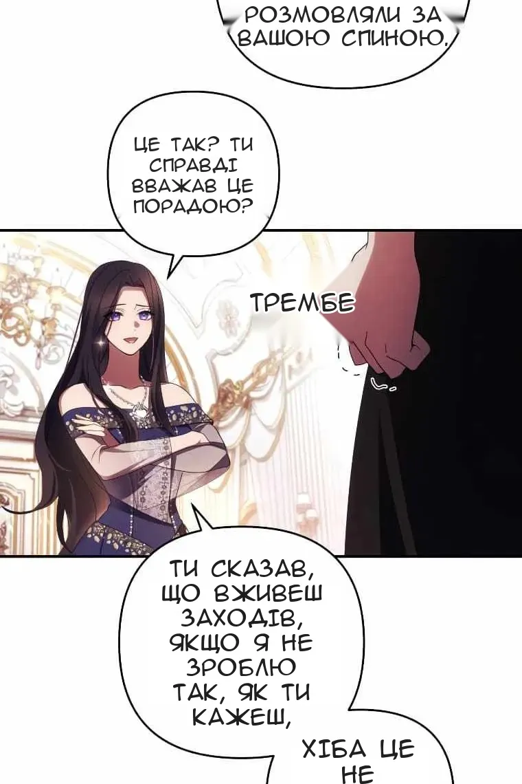 Сторінка 24