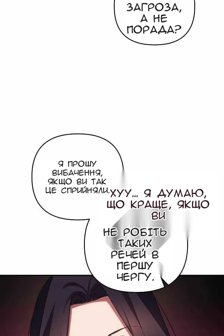 Сторінка 25