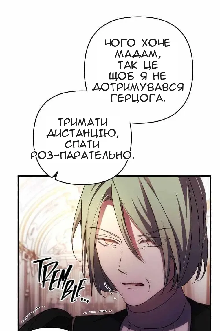 Сторінка 27