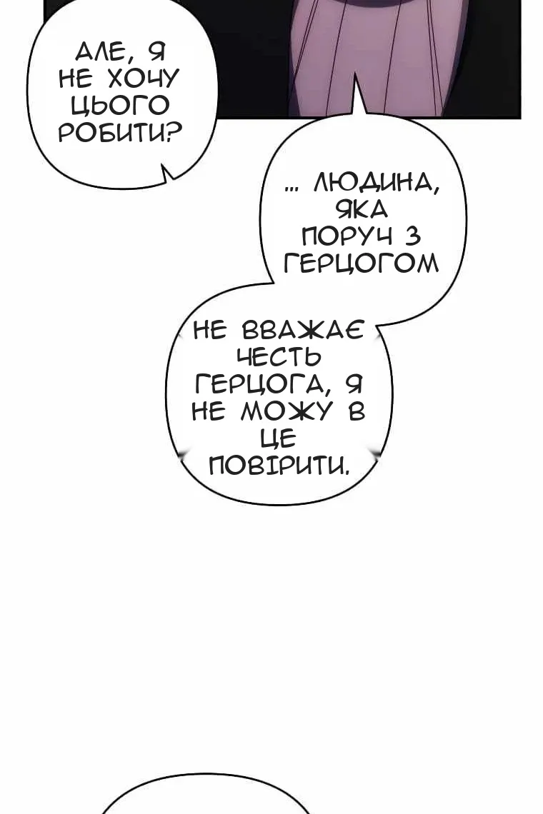 Сторінка 28