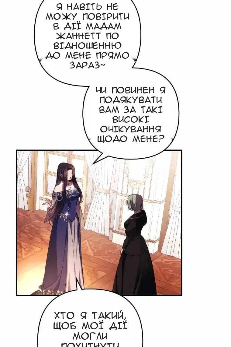 Сторінка 29
