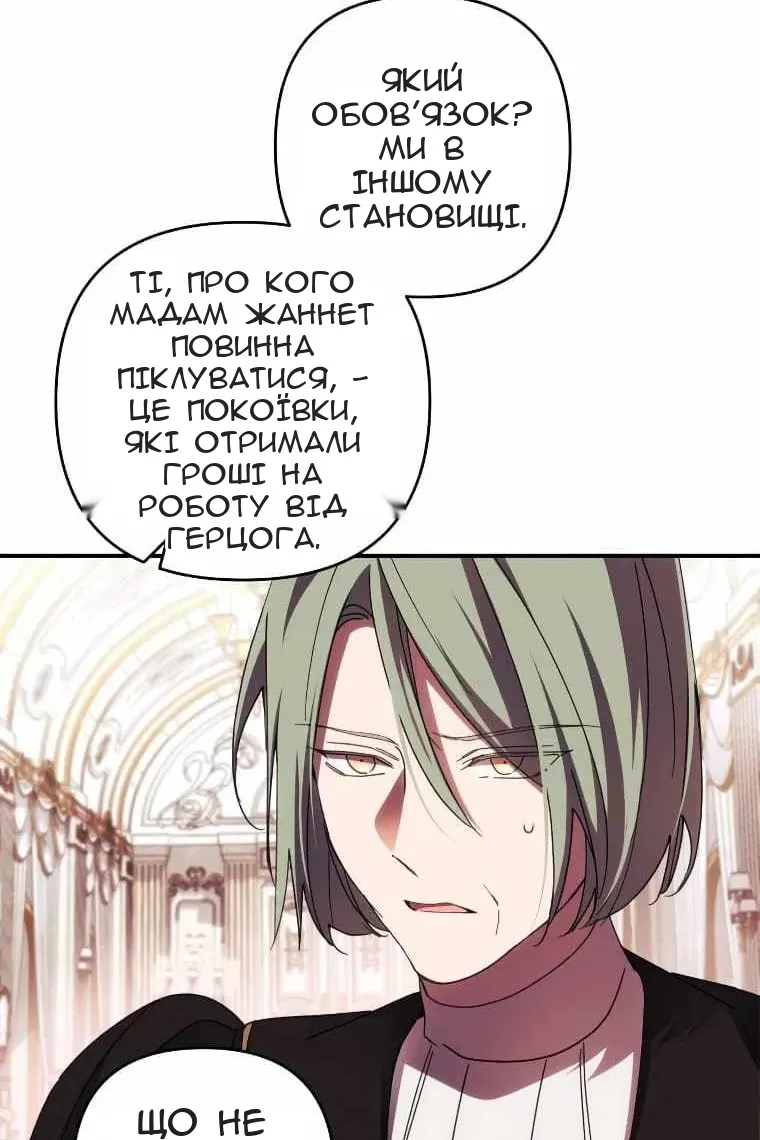Сторінка 32