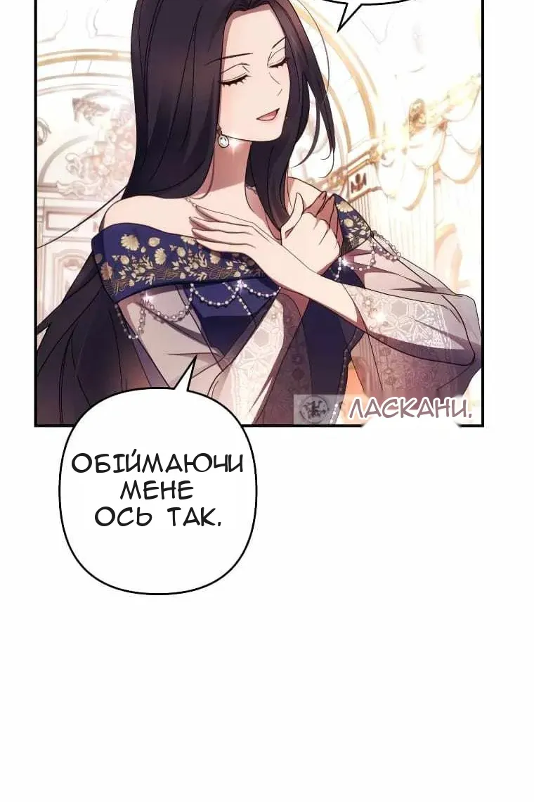 Сторінка 34