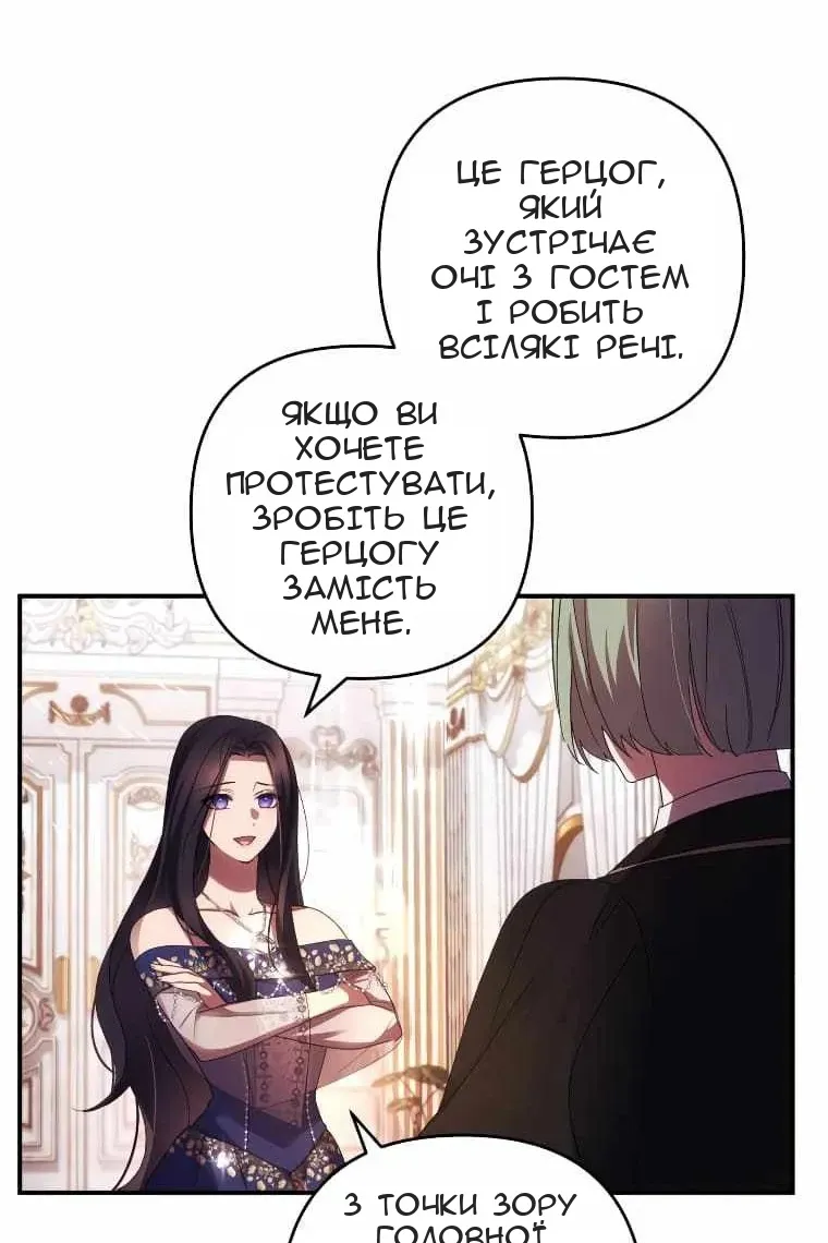 Сторінка 35