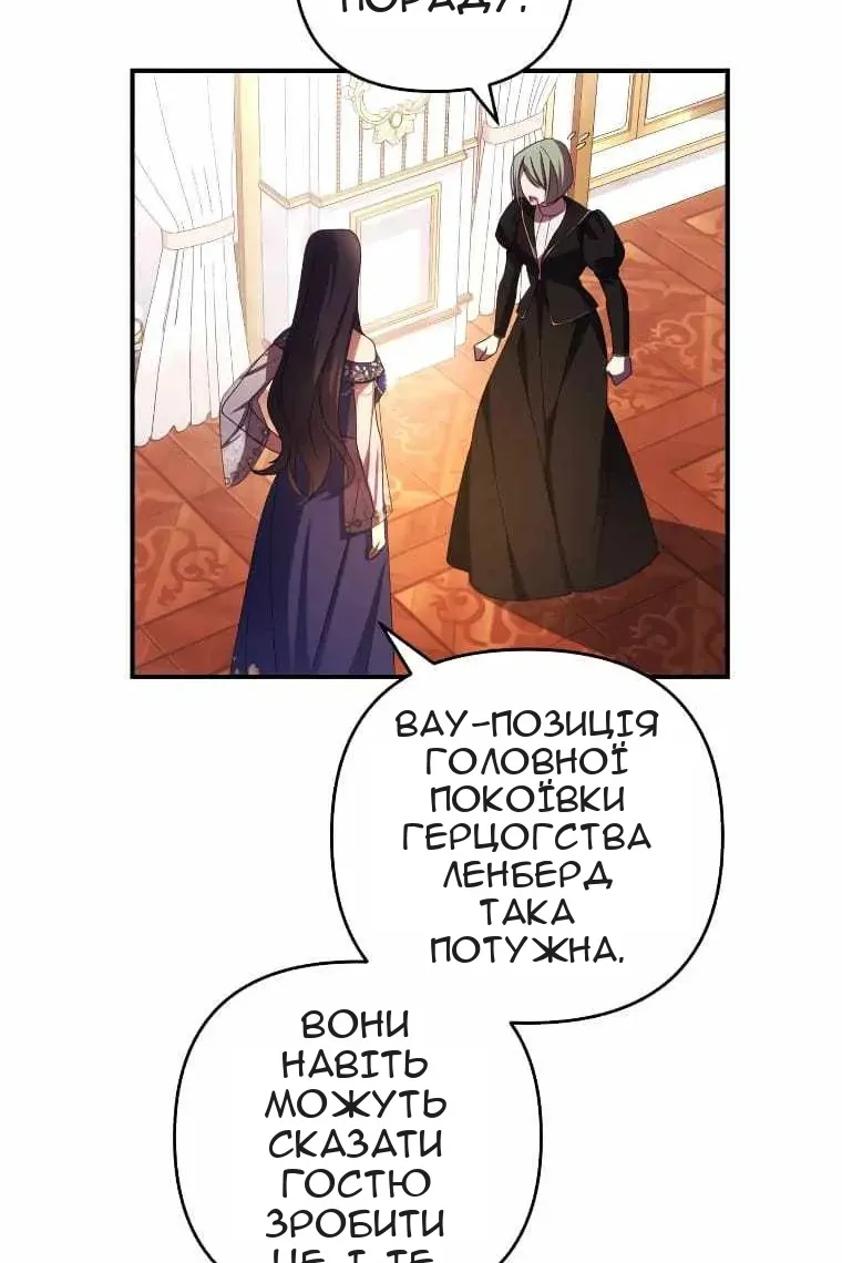Сторінка 37