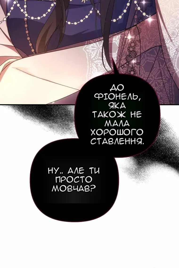Сторінка 40