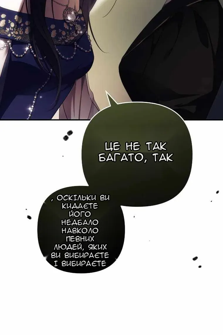 Сторінка 42