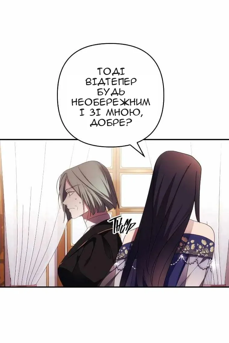 Сторінка 43