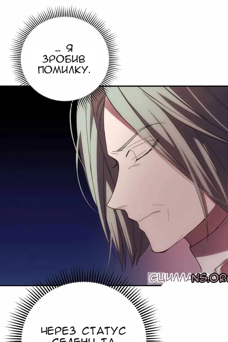 Сторінка 45