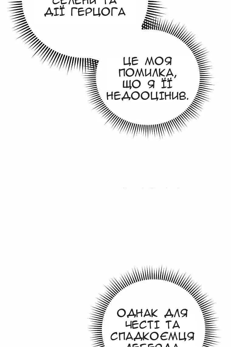 Сторінка 46