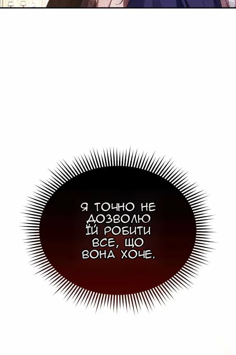 Сторінка 48