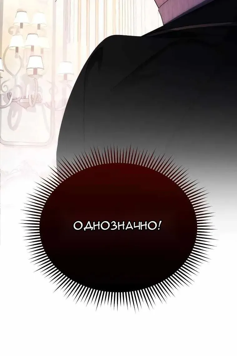 Сторінка 50