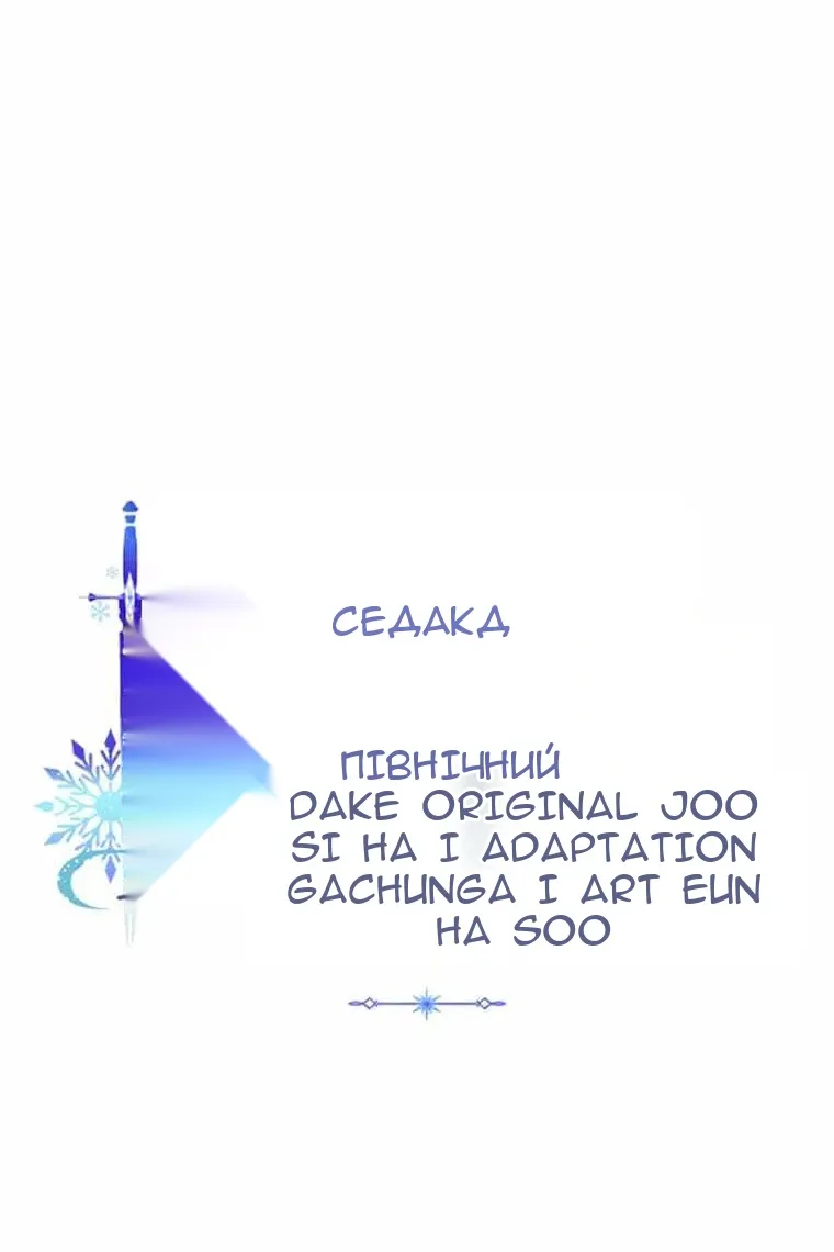 Сторінка 51