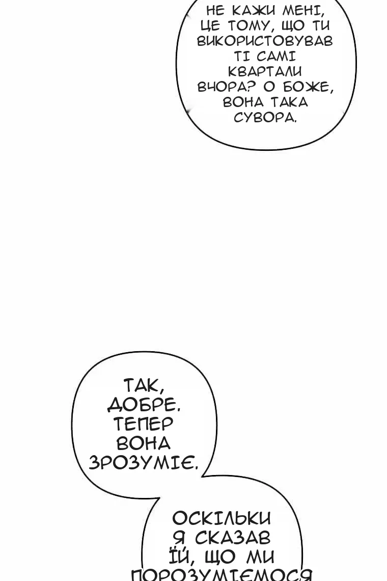 Сторінка 56