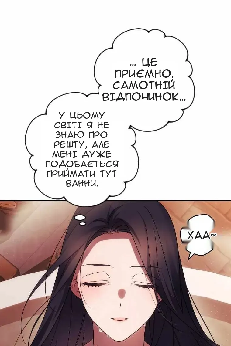 Сторінка 65