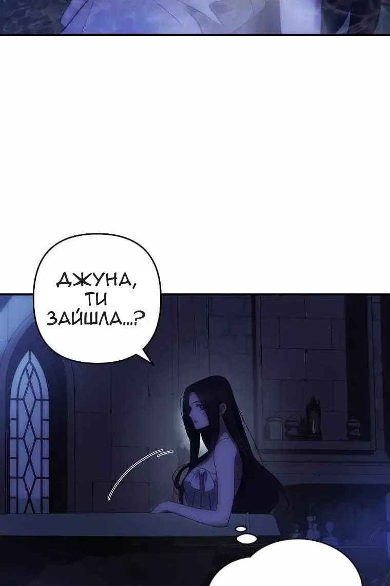 Сторінка 71
