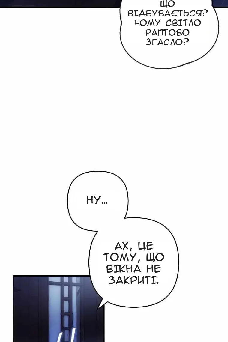 Сторінка 72
