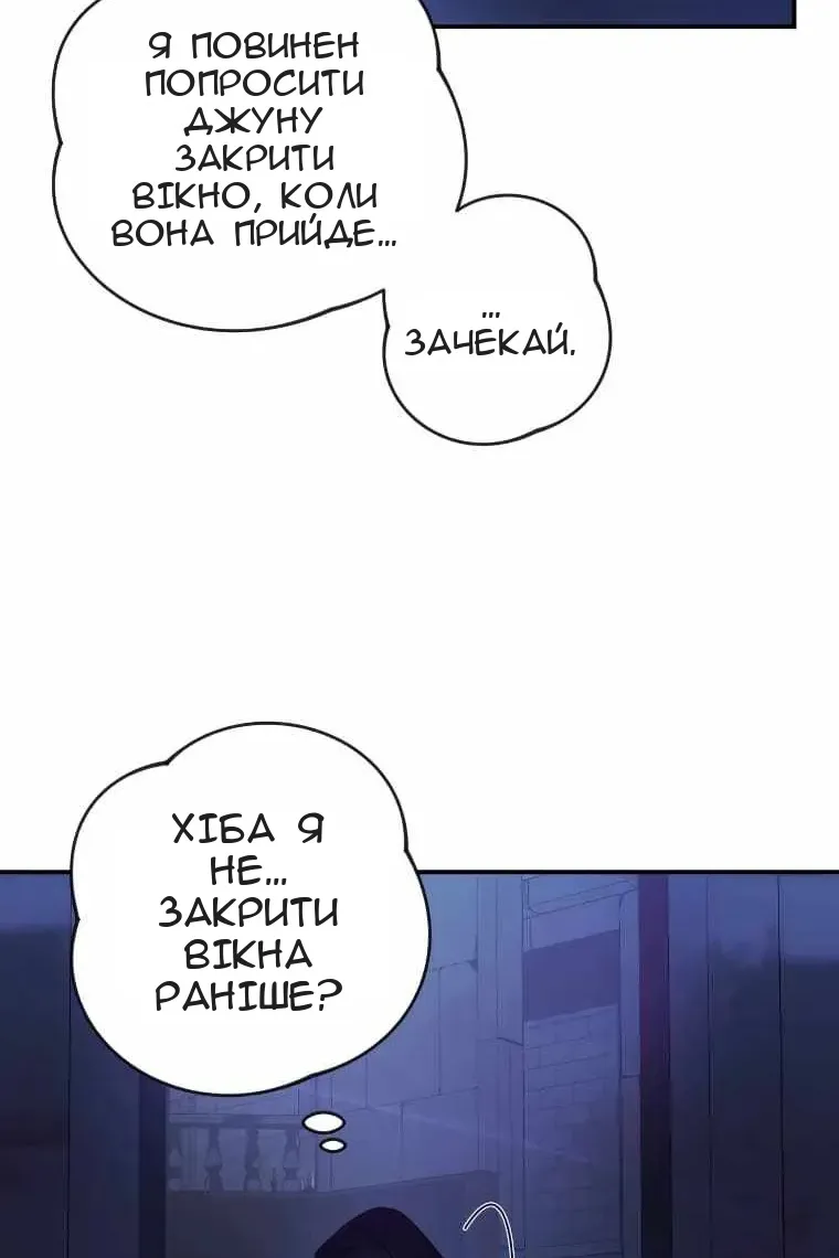 Сторінка 74
