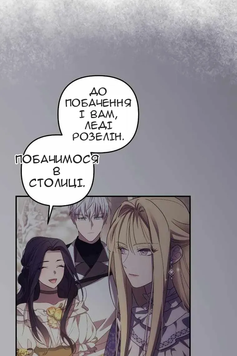Сторінка 76