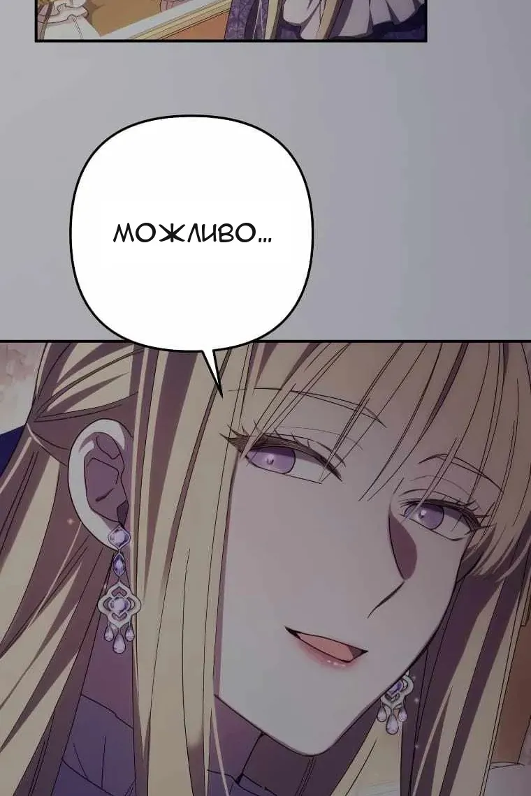 Сторінка 77