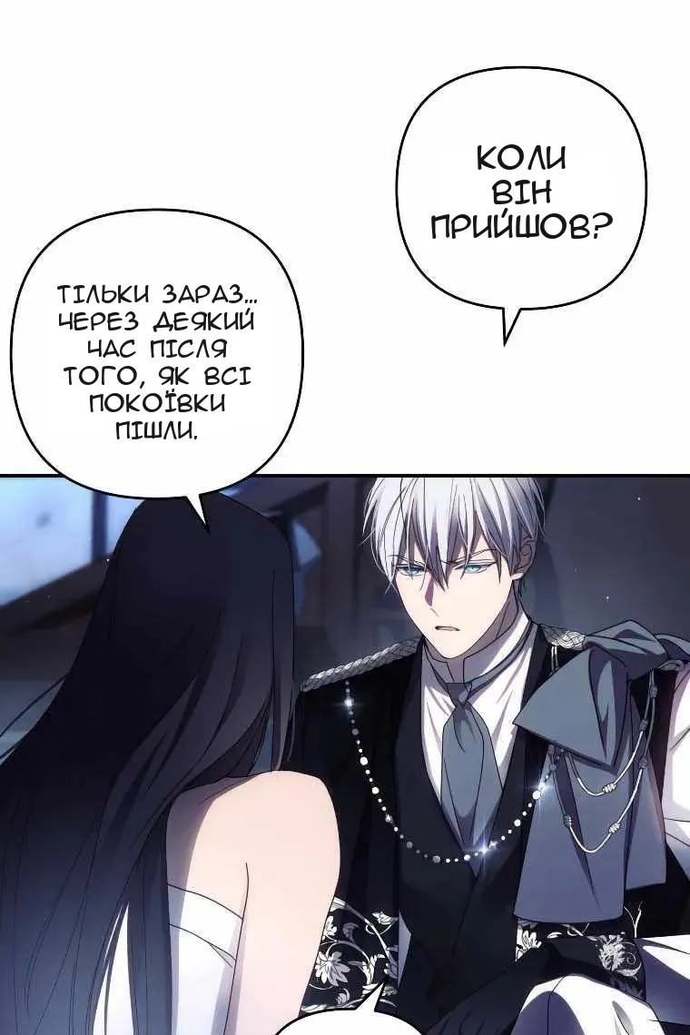 Сторінка 19