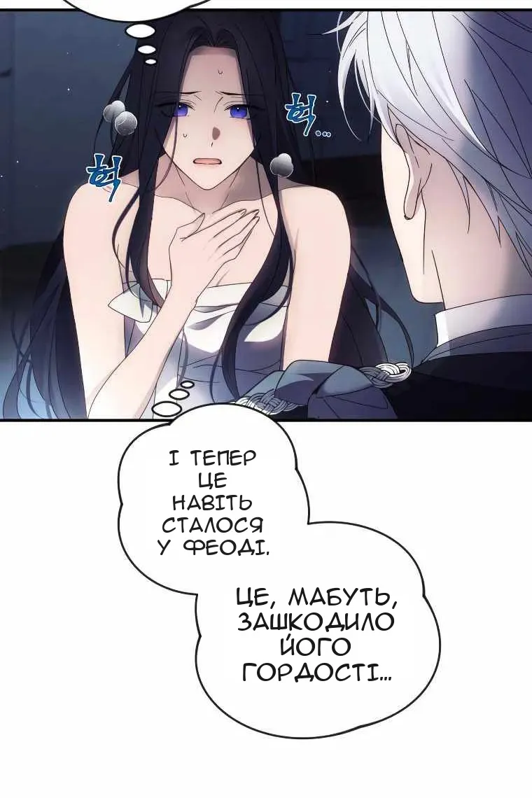 Сторінка 21