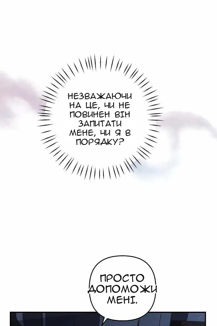 Сторінка 22