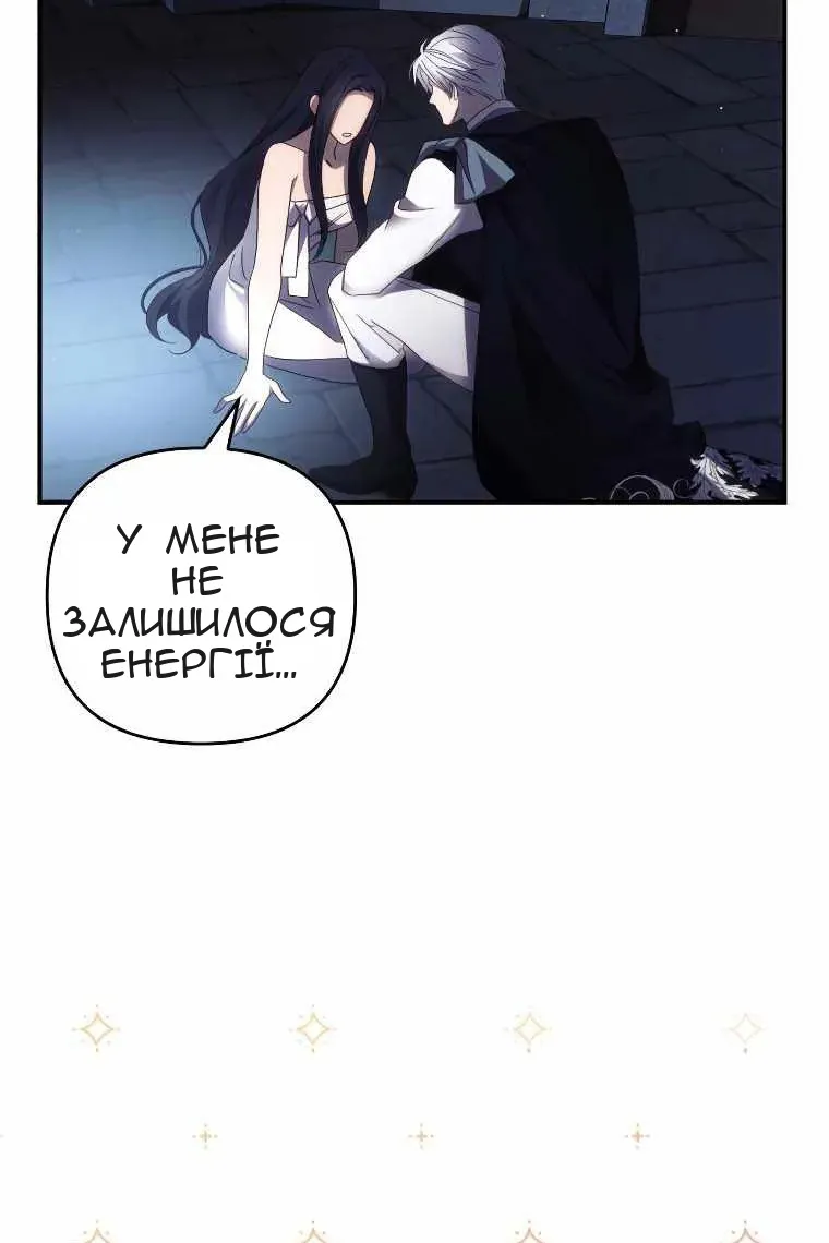 Сторінка 23