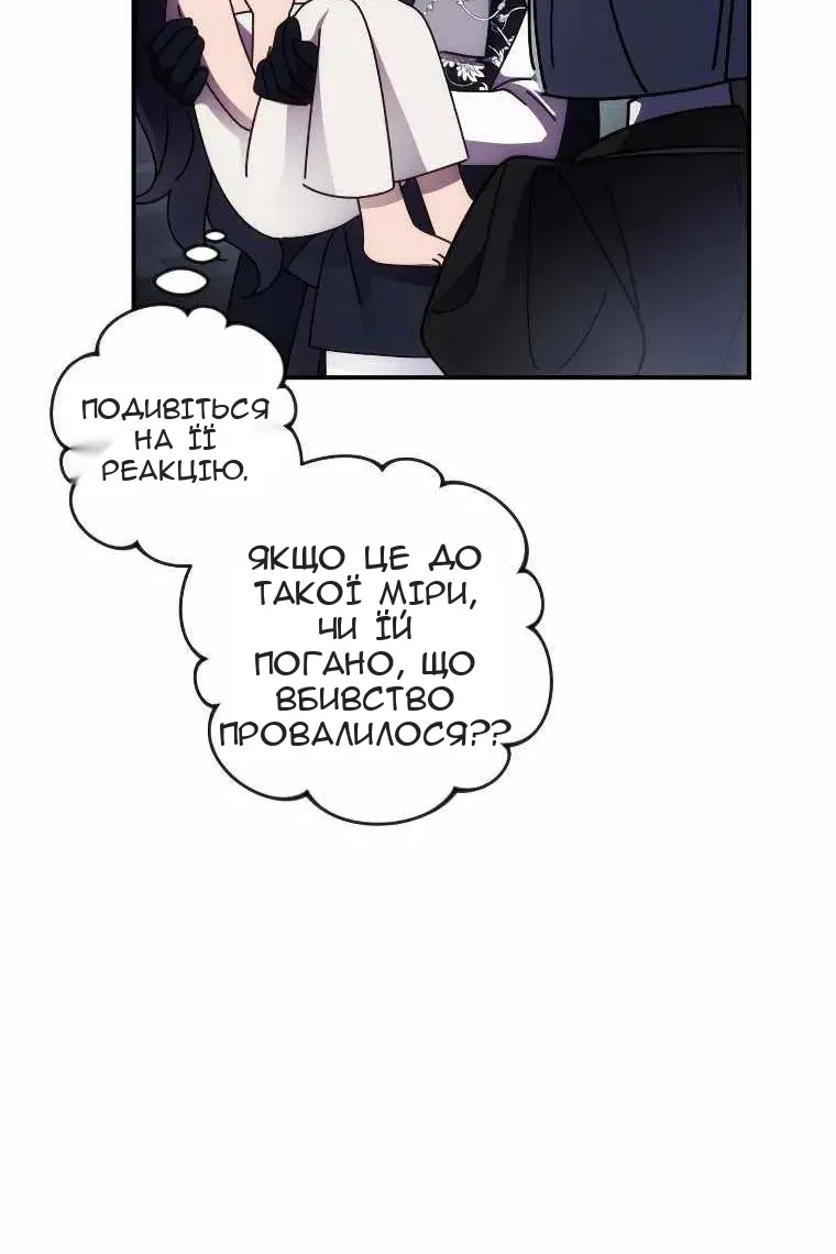 Сторінка 29
