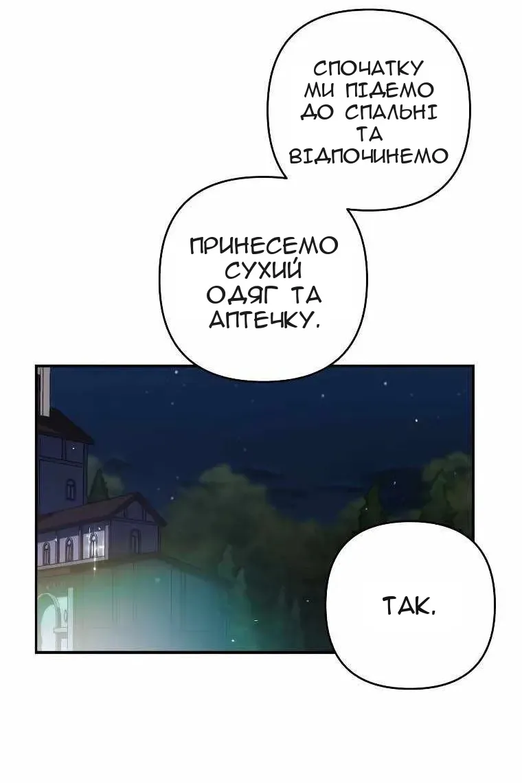 Сторінка 30
