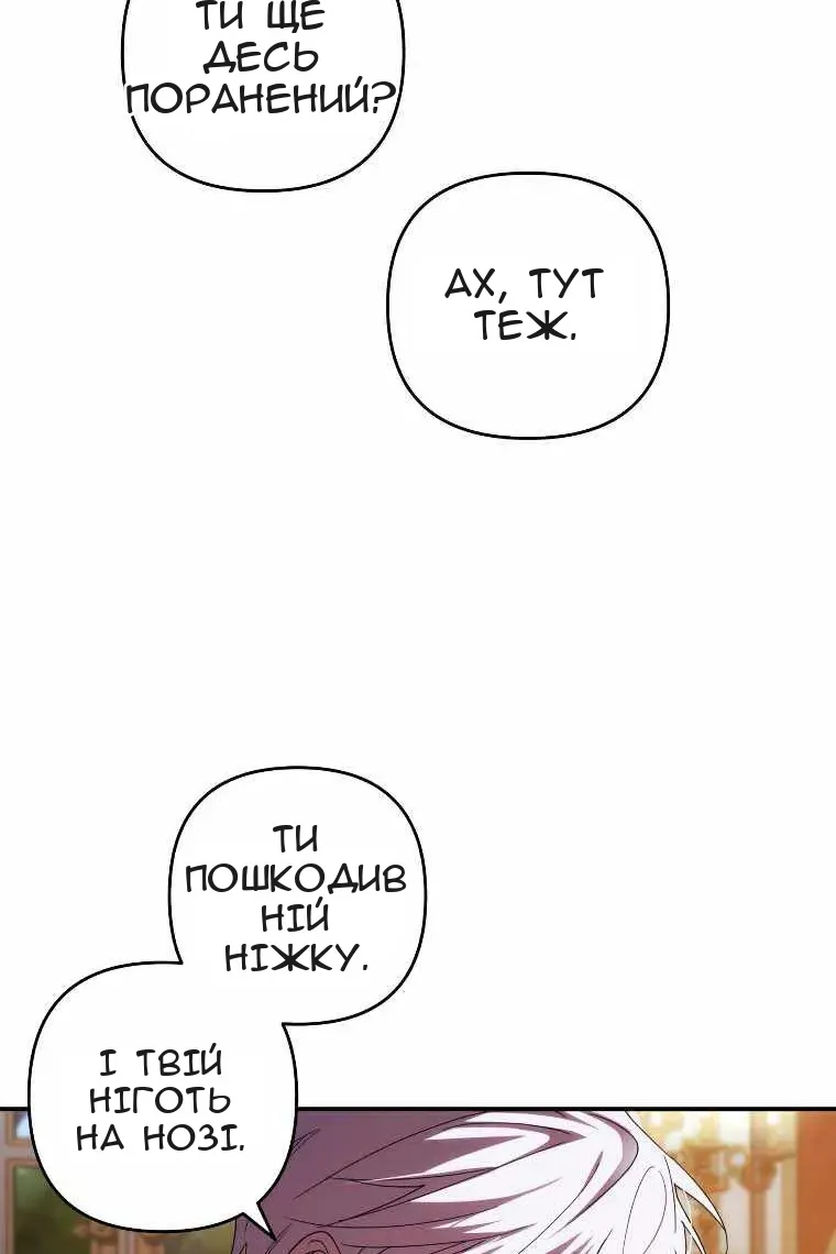 Сторінка 34