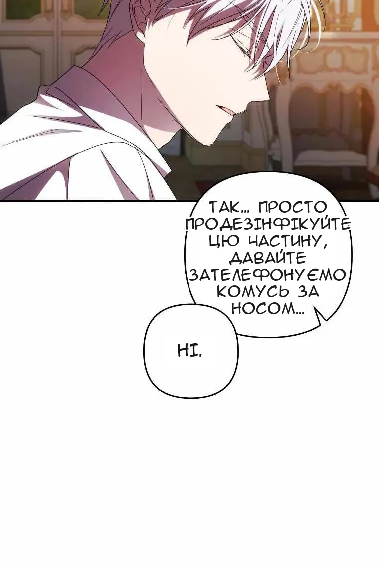 Сторінка 35