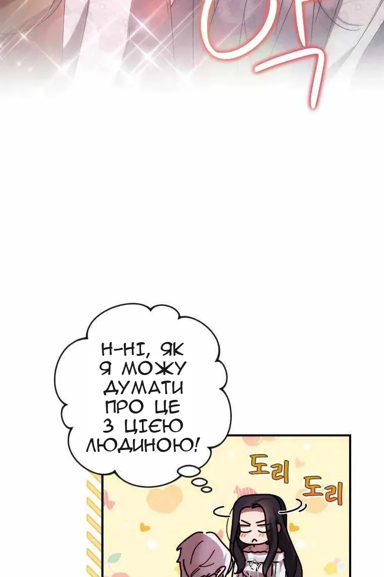 Сторінка 43