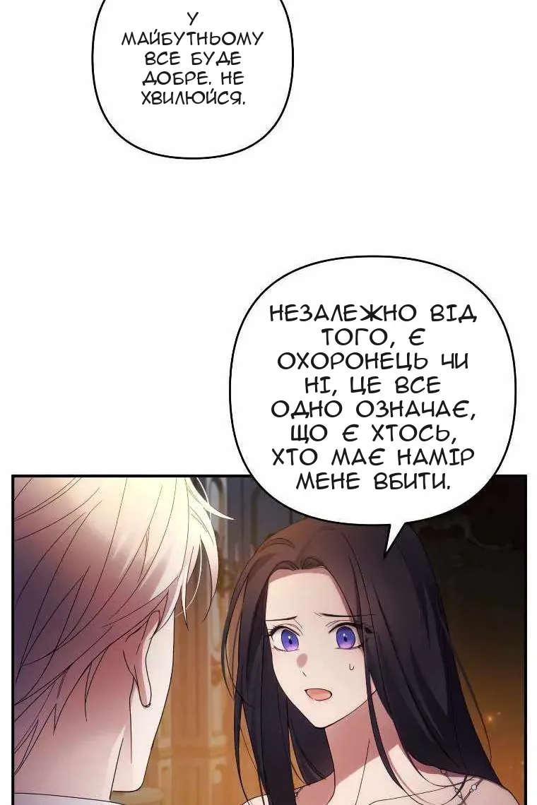 Сторінка 48