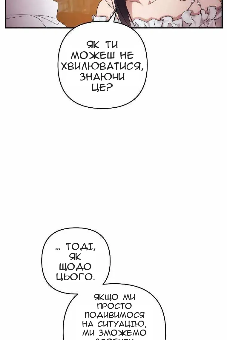 Сторінка 49