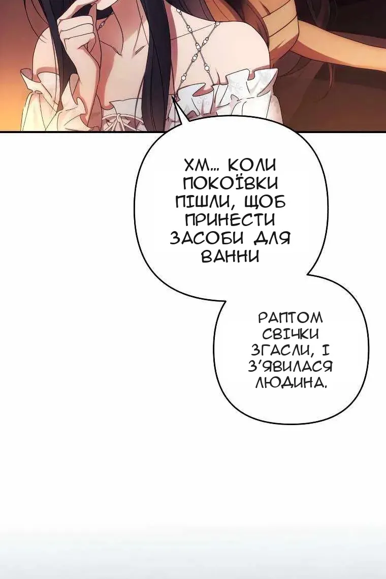 Сторінка 52
