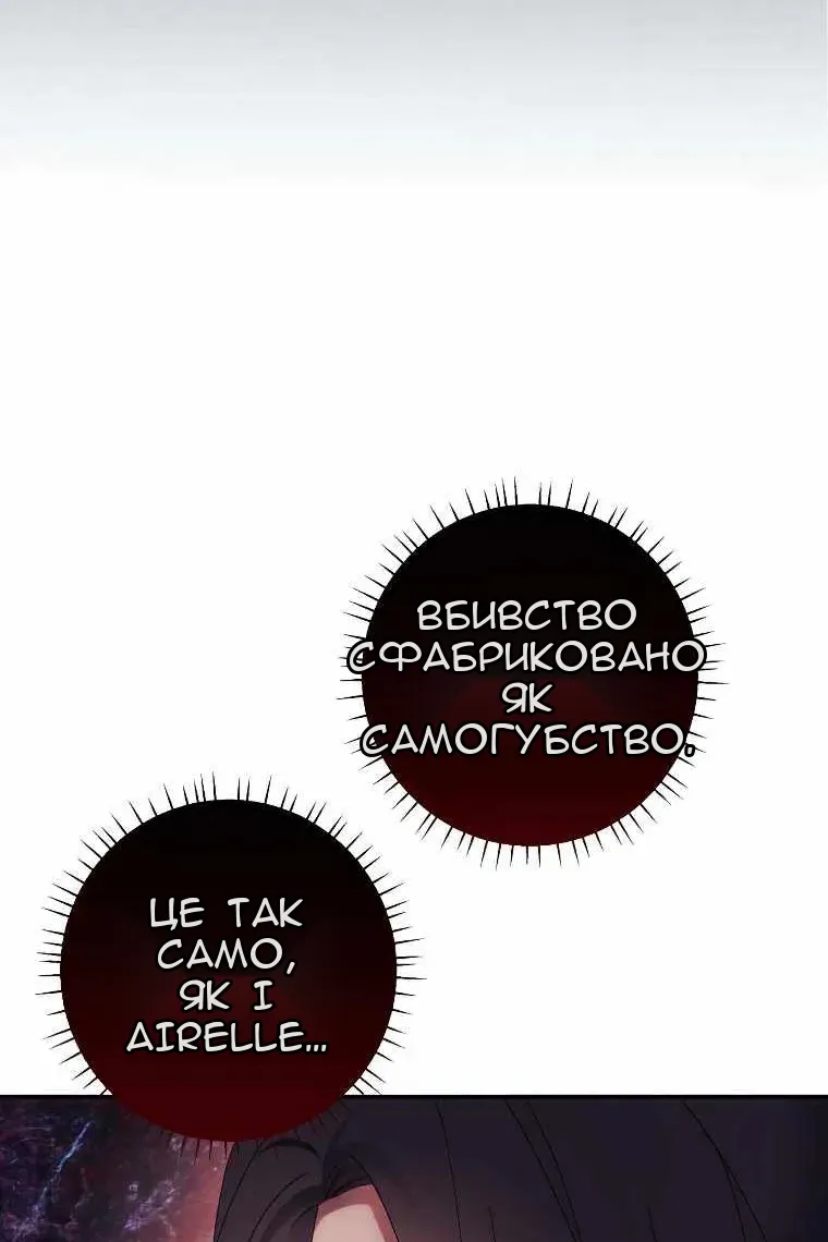 Сторінка 55