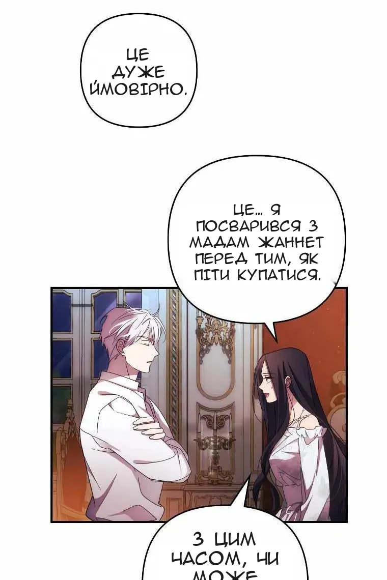 Сторінка 57