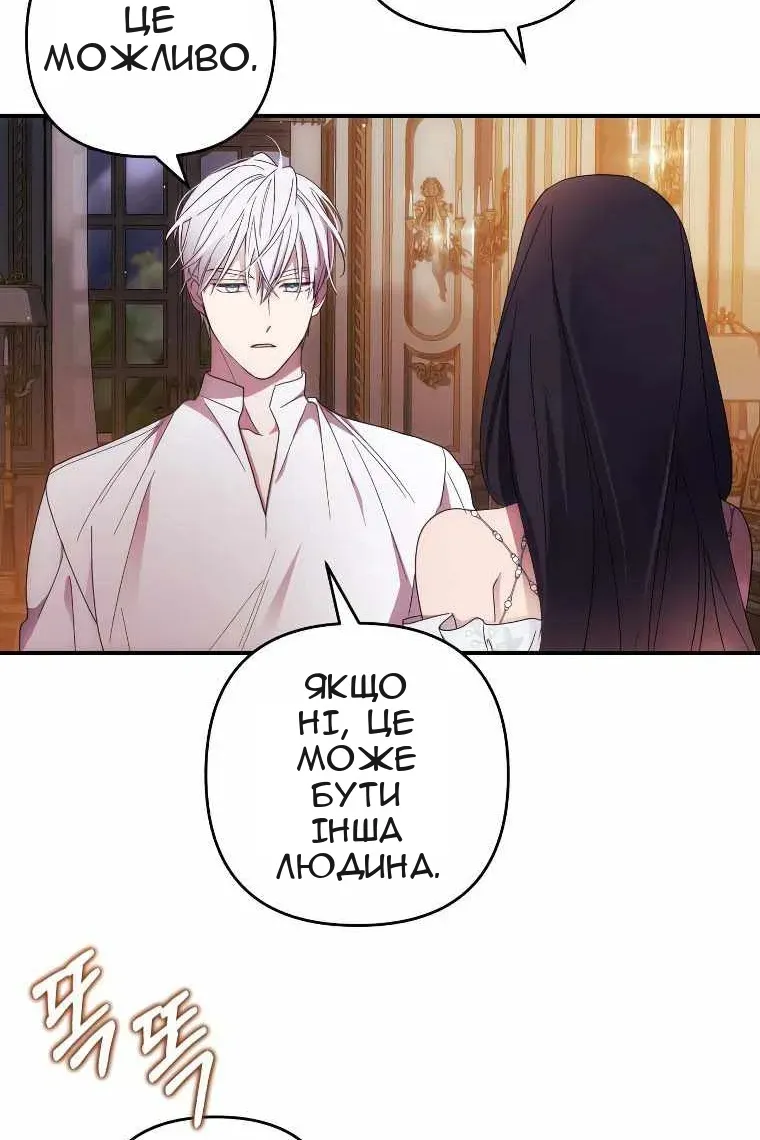 Сторінка 59