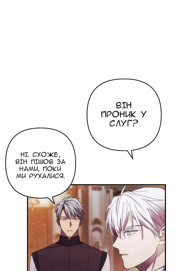 Сторінка 62