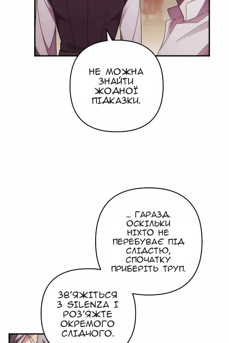 Сторінка 63