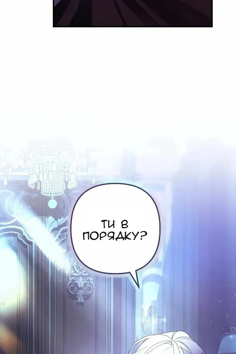 Сторінка 74