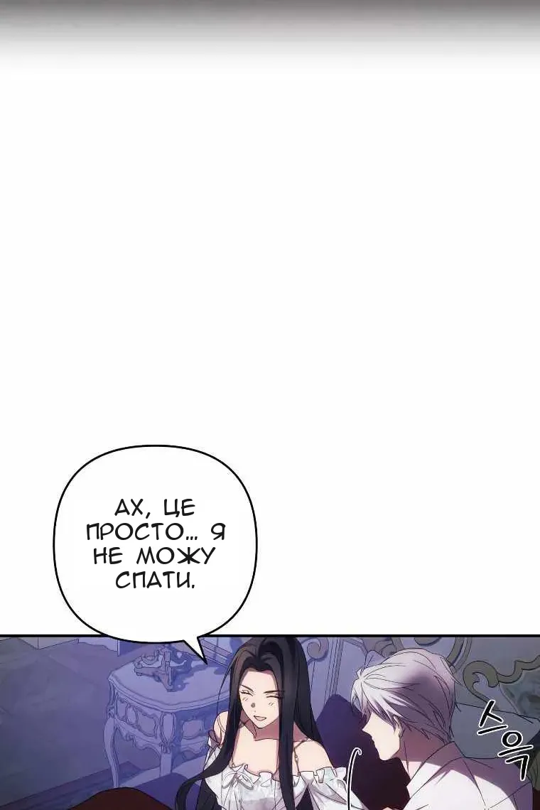 Сторінка 76