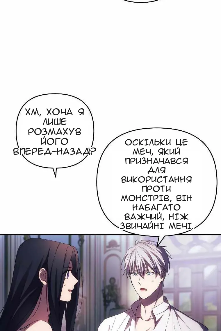 Сторінка 85