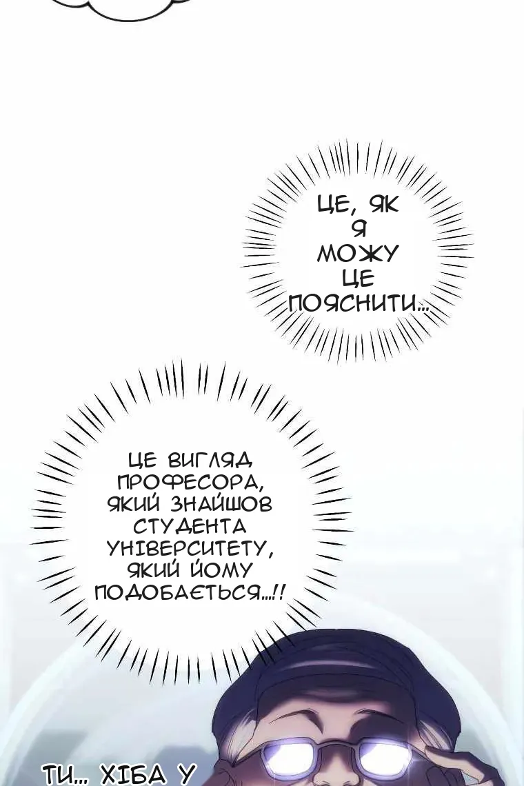 Сторінка 91