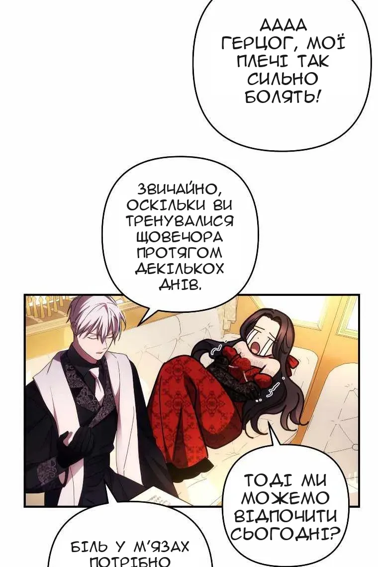 Сторінка 95