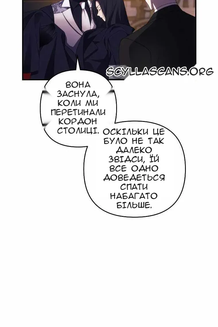 Сторінка 5
