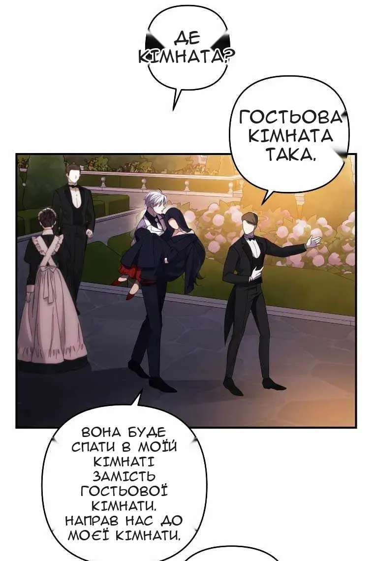 Сторінка 6